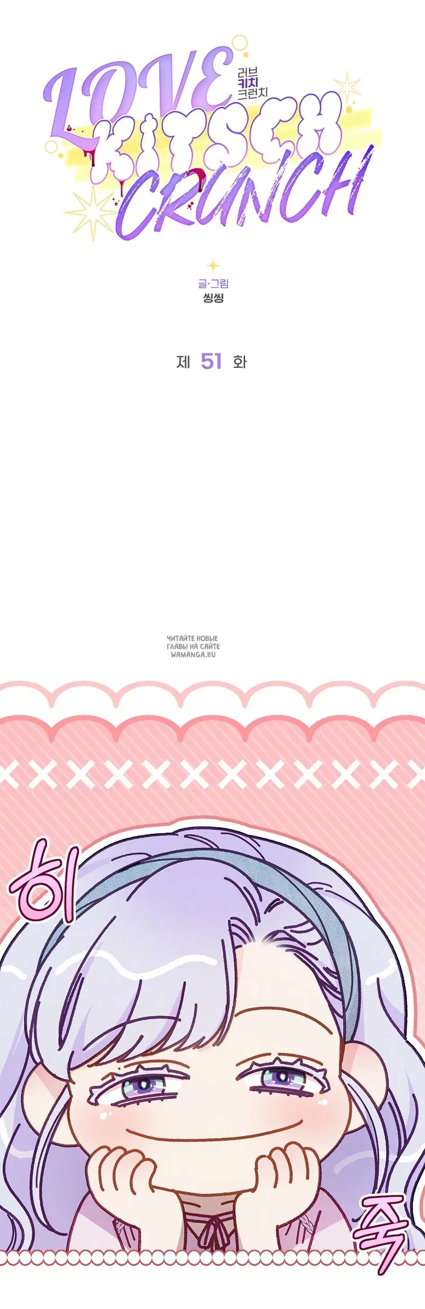 Page 17.000