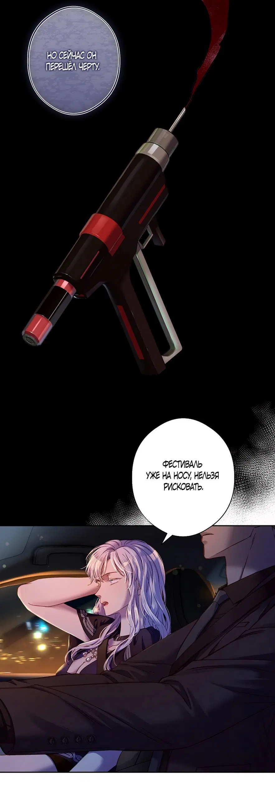 Page 19.000