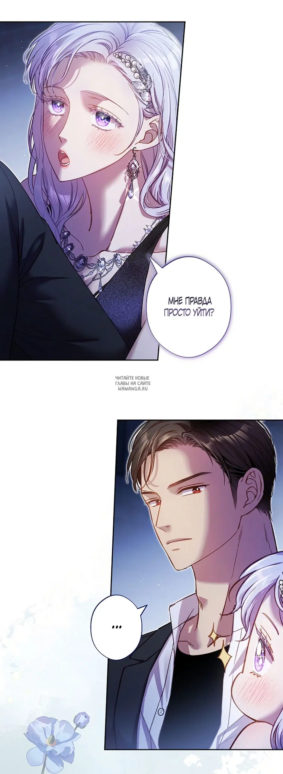 Page 25.000