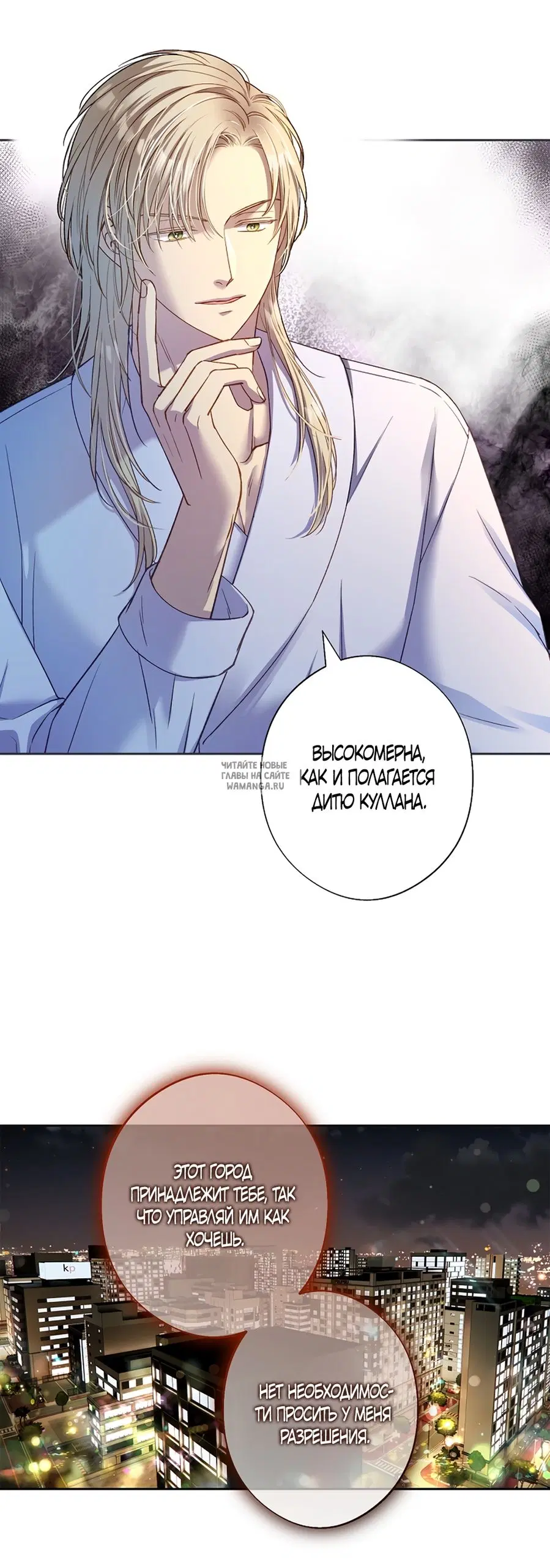 Page 26.000