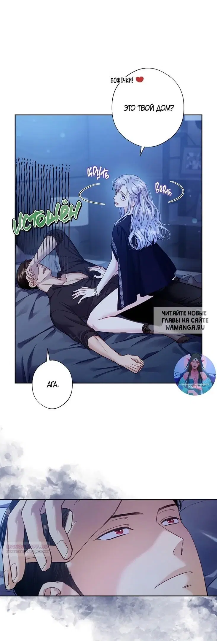 Page 29.000