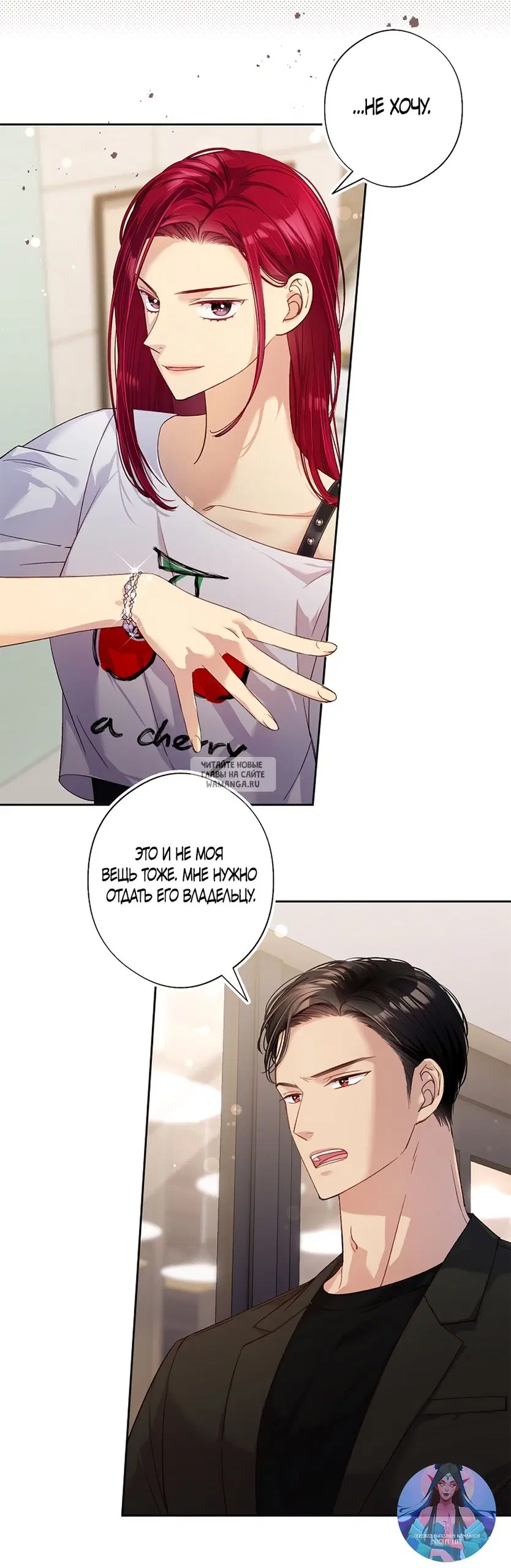Page 20.000