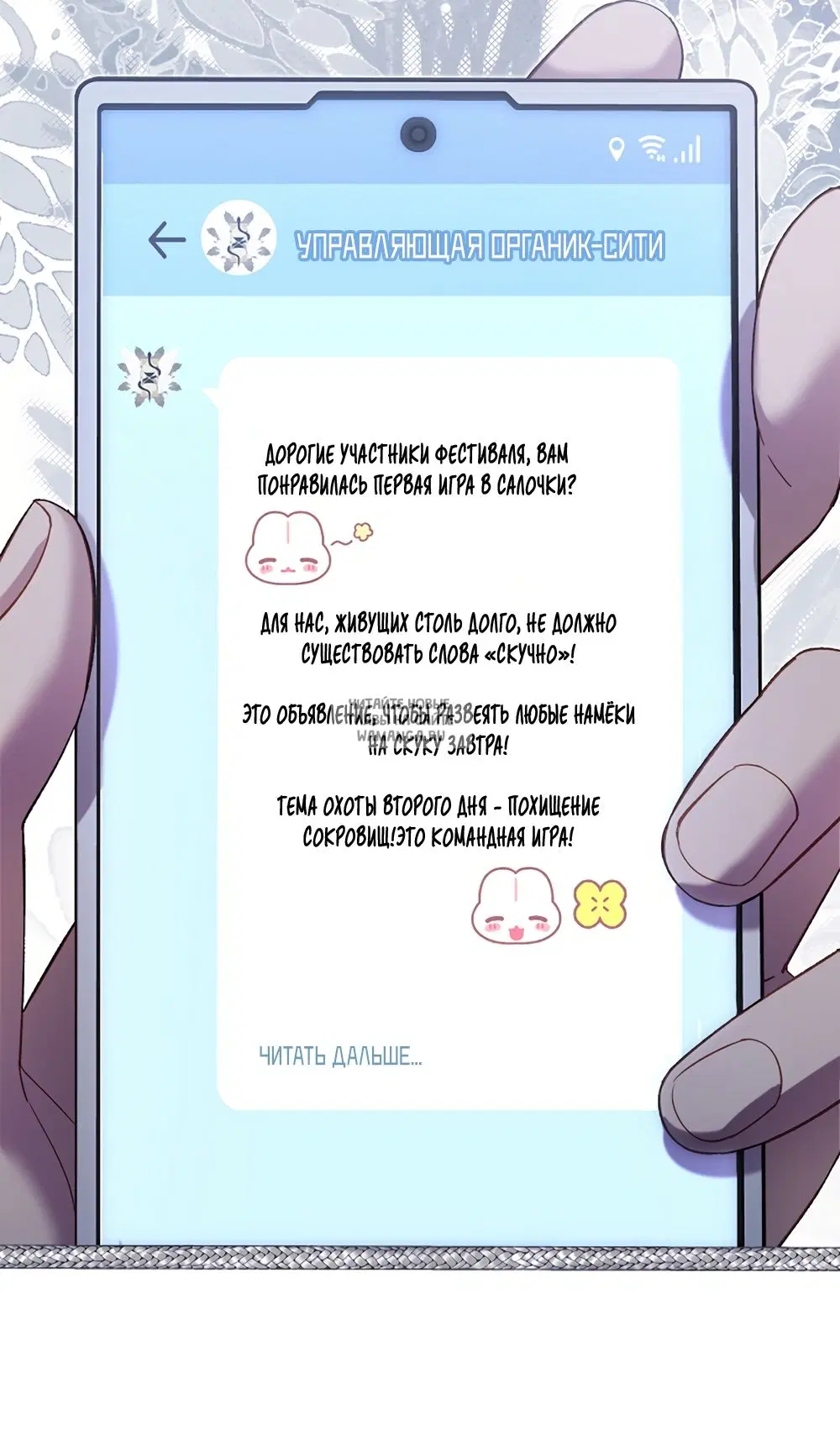Page 2.000