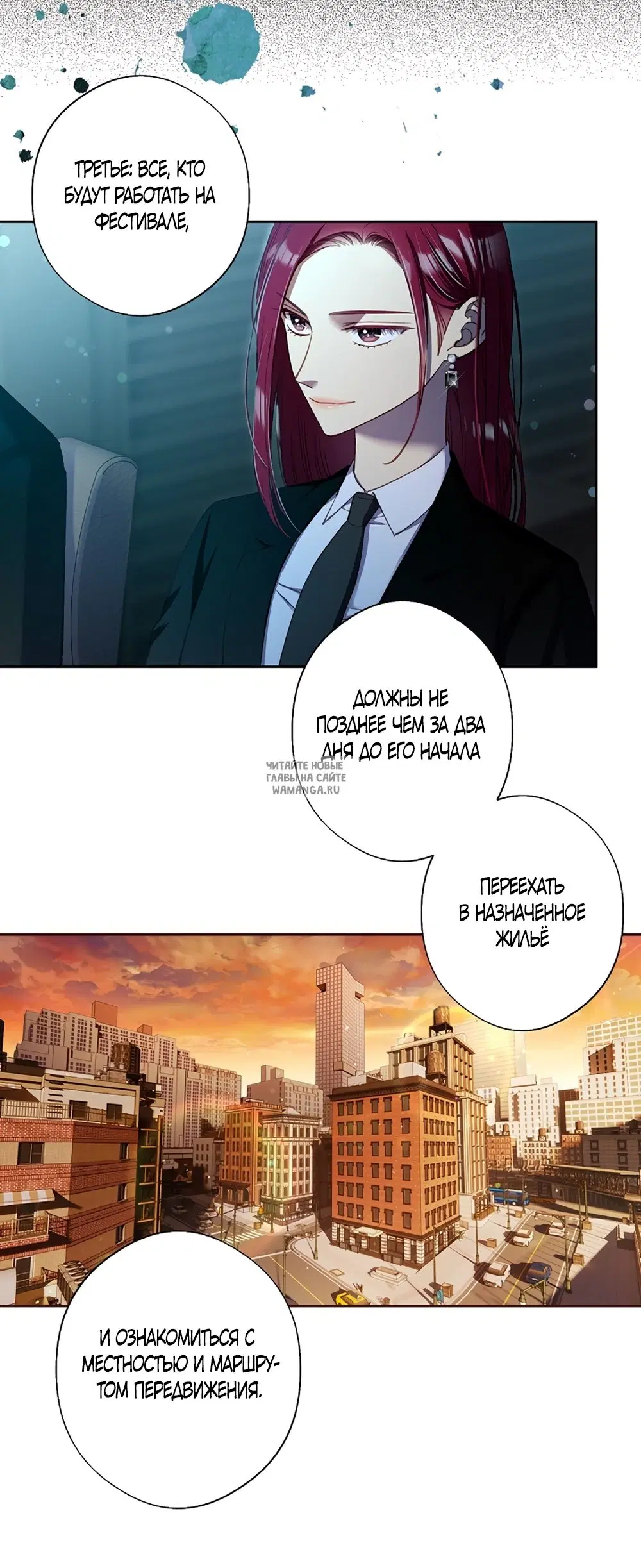 Page 23.000
