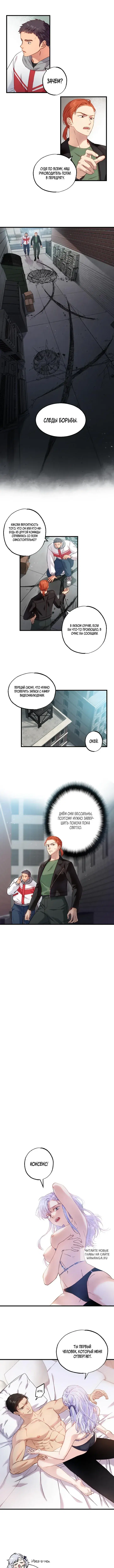 Page 3.000
