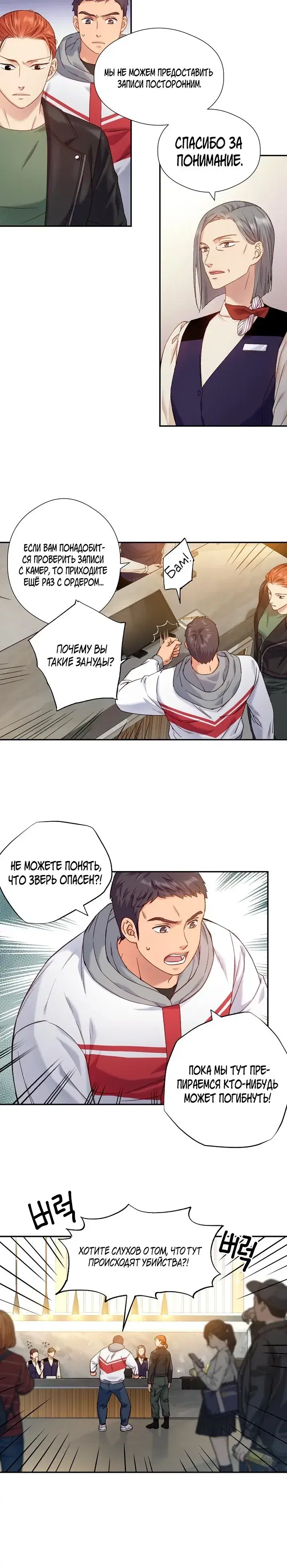 Page 3.001