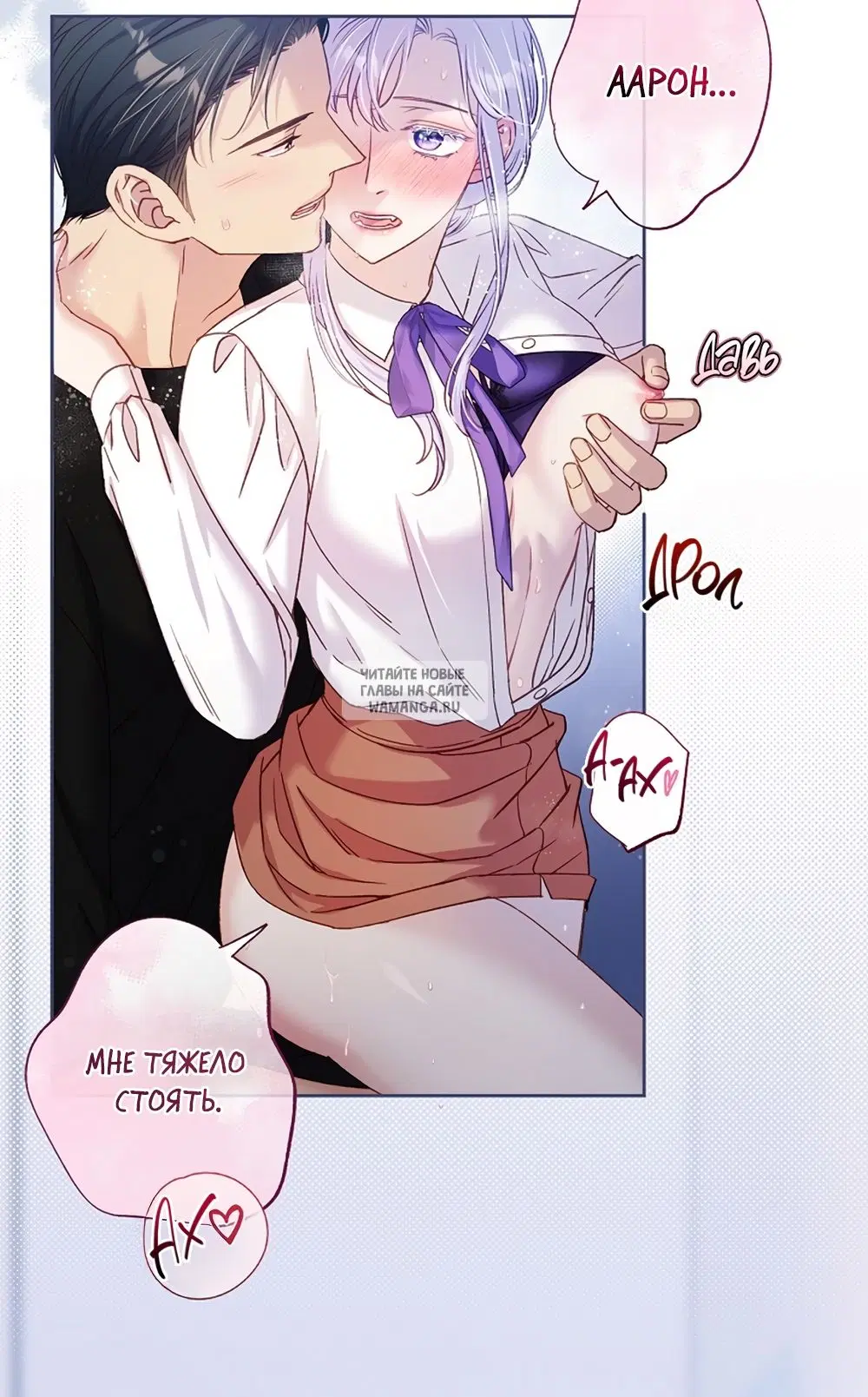 Page 32.000
