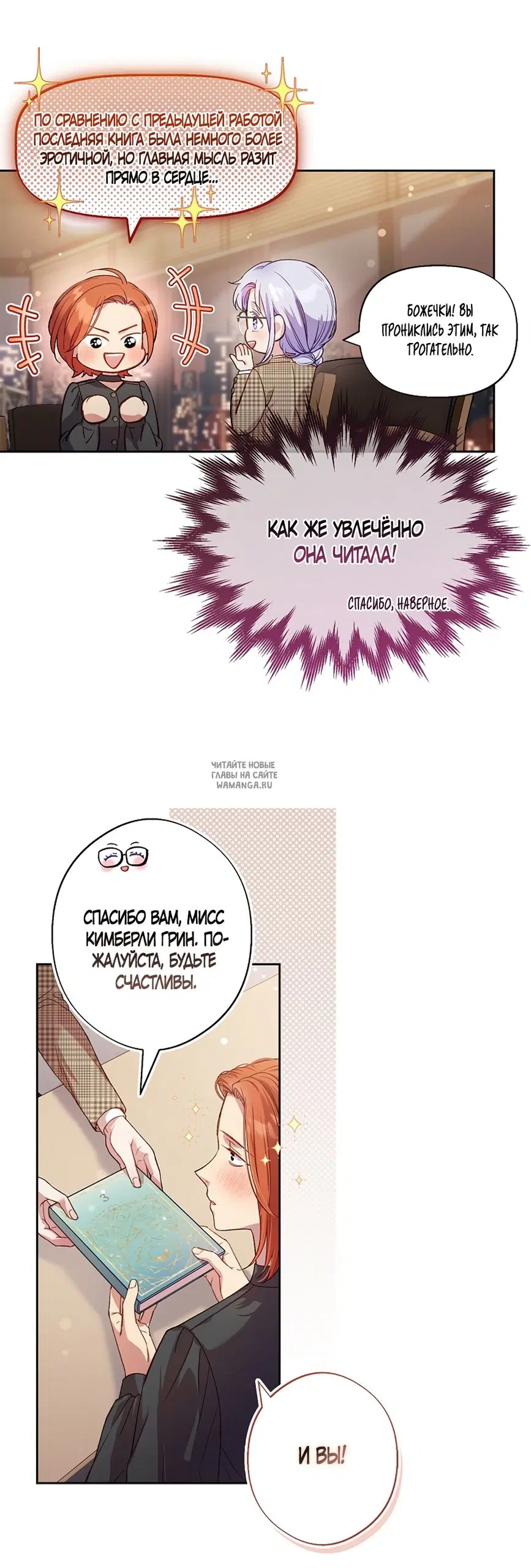 Page 33.000