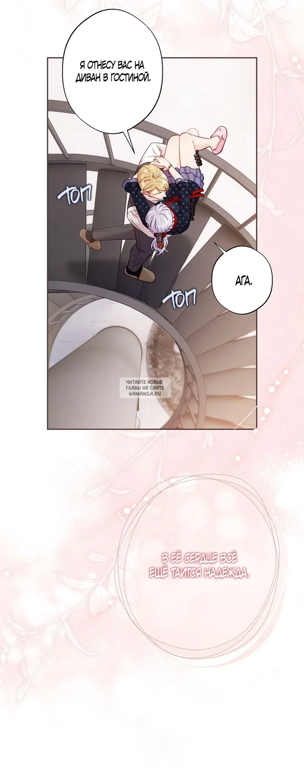 Page 33.000