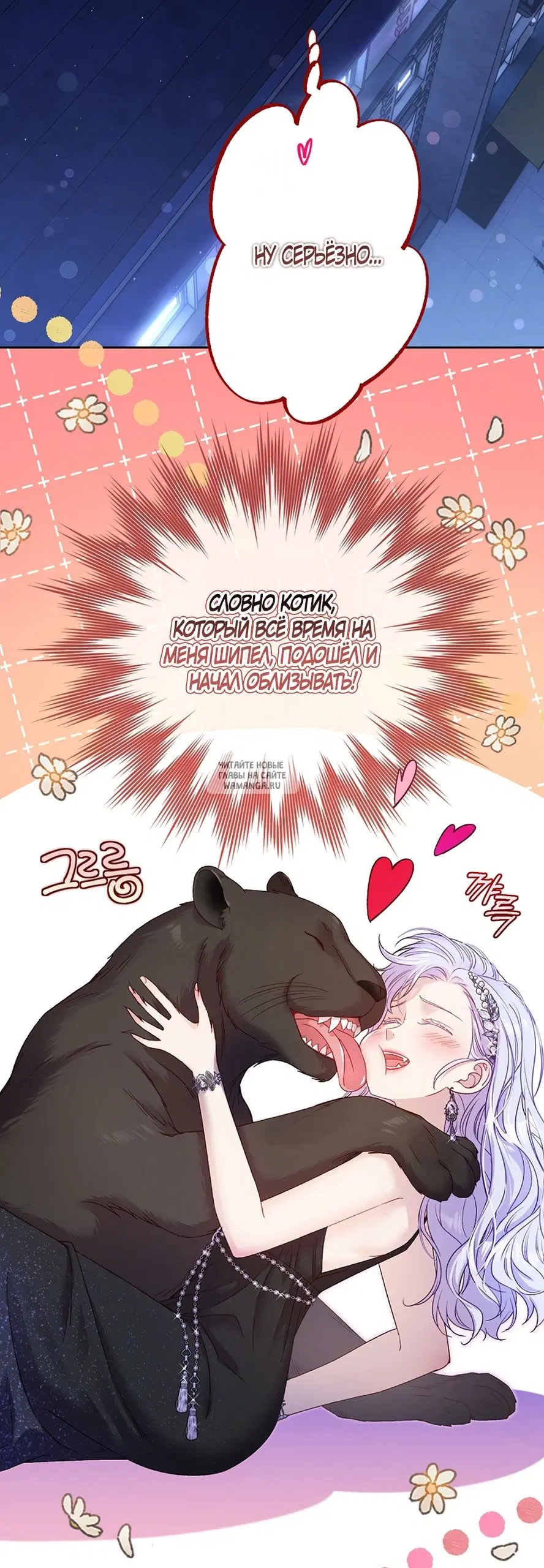 Page 33.000