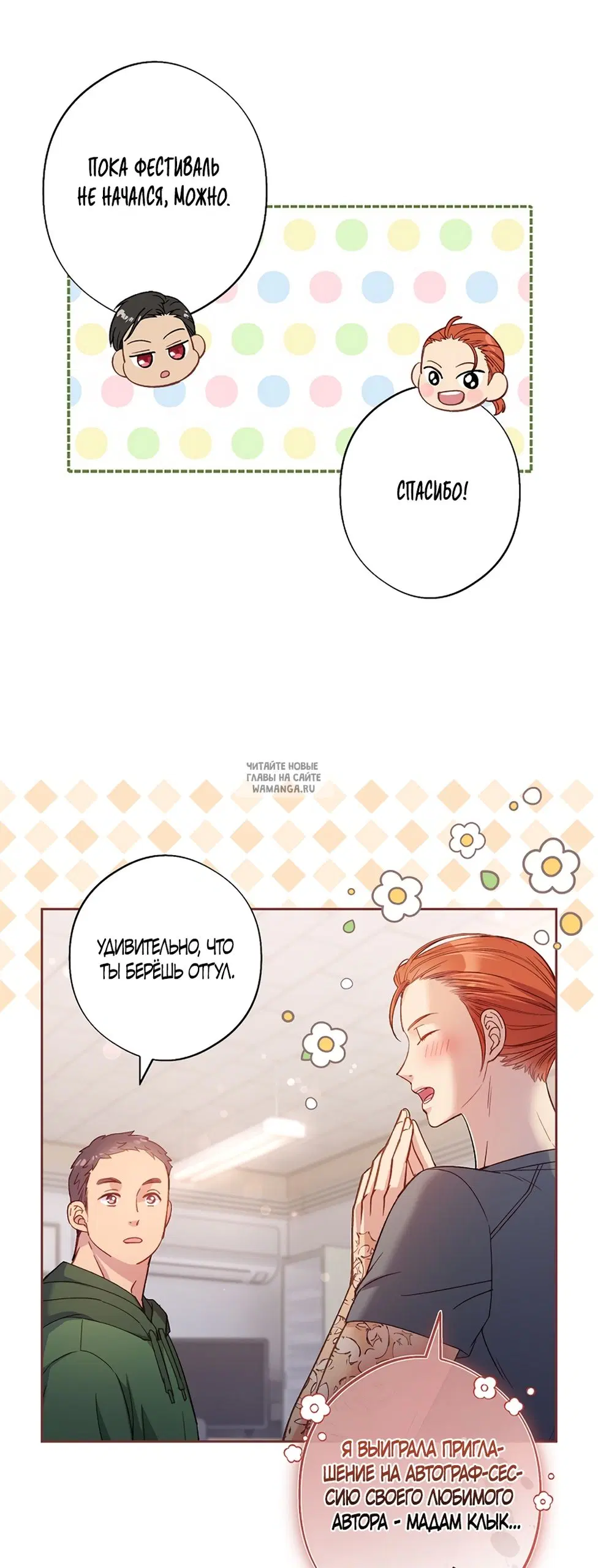 Page 40.000