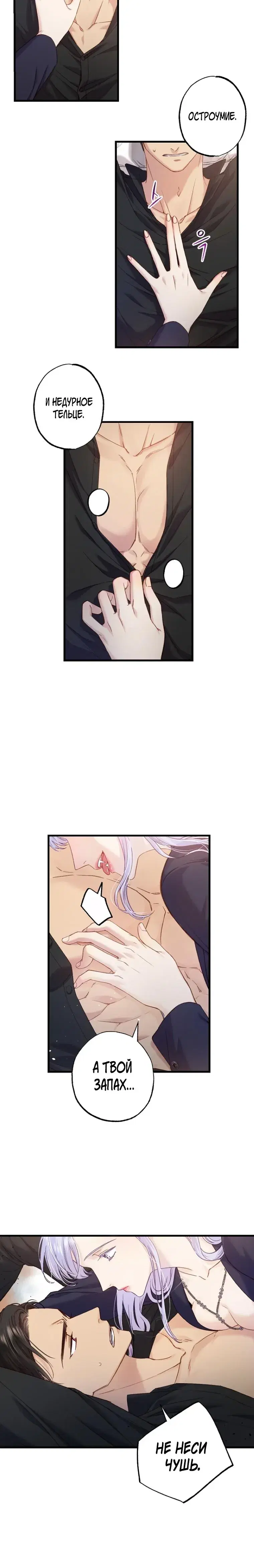 Page 4.001