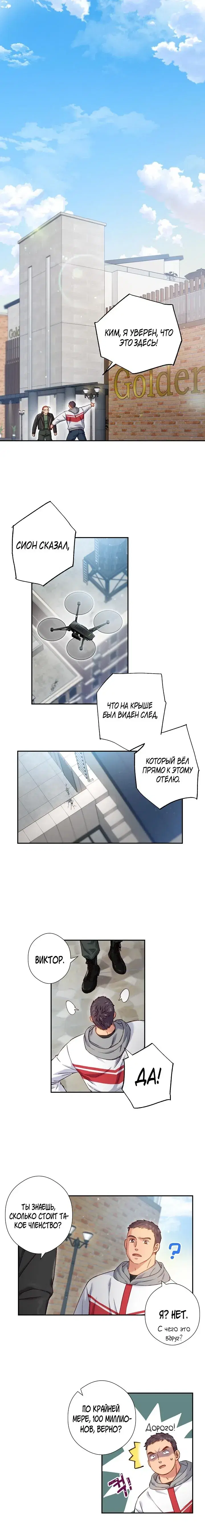 Page 4.001