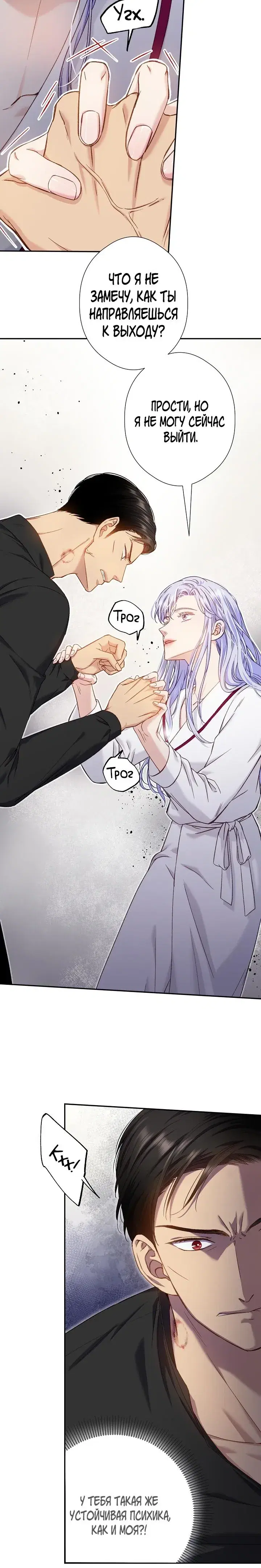 Page 4.001