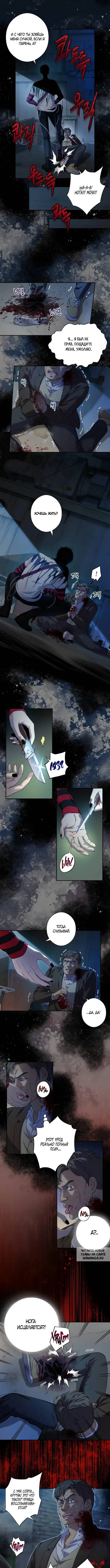 Page 4.000