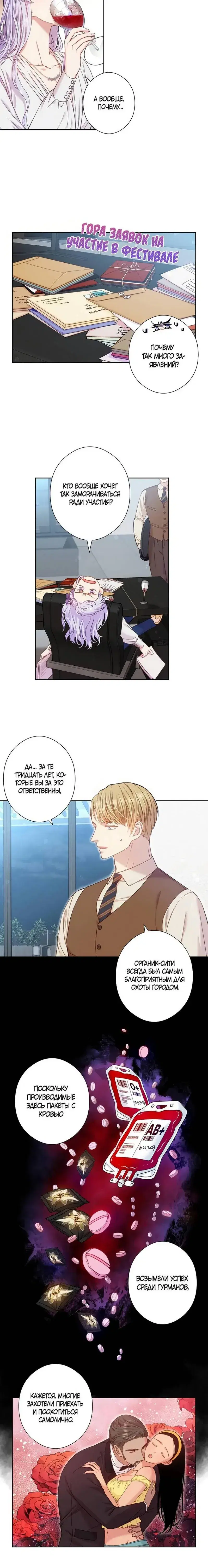 Page 4.001