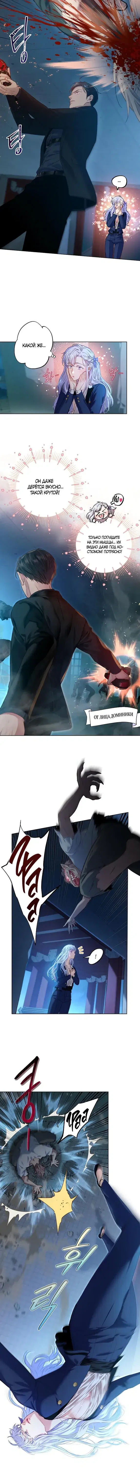 Page 4.001