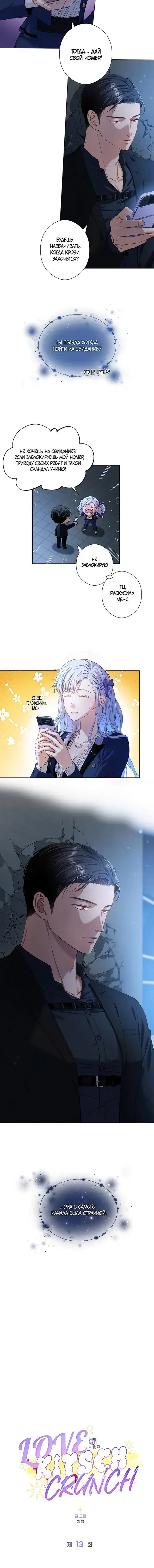 Page 4.001
