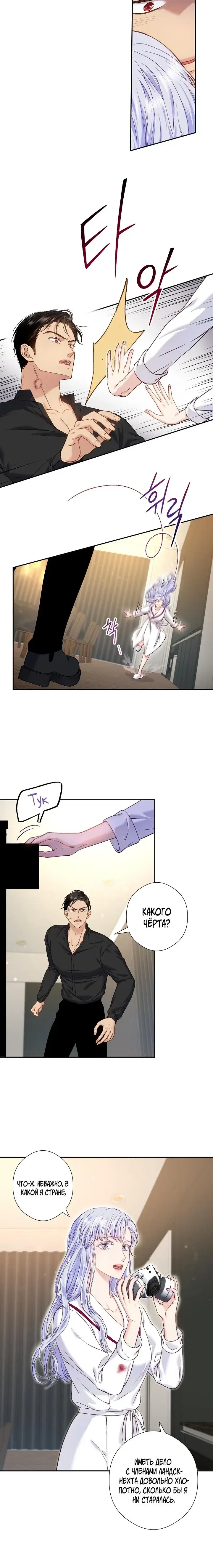Page 5.001