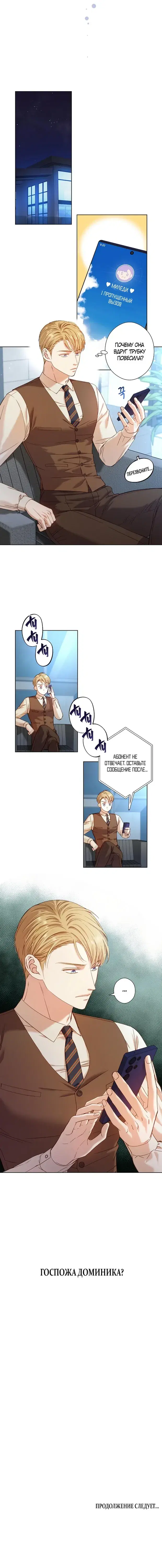Page 5.001