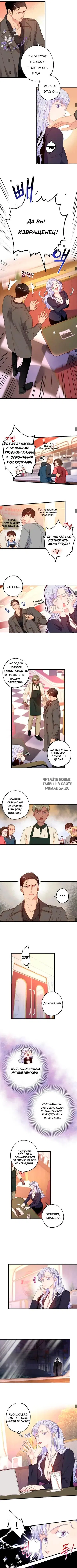 Page 6.000