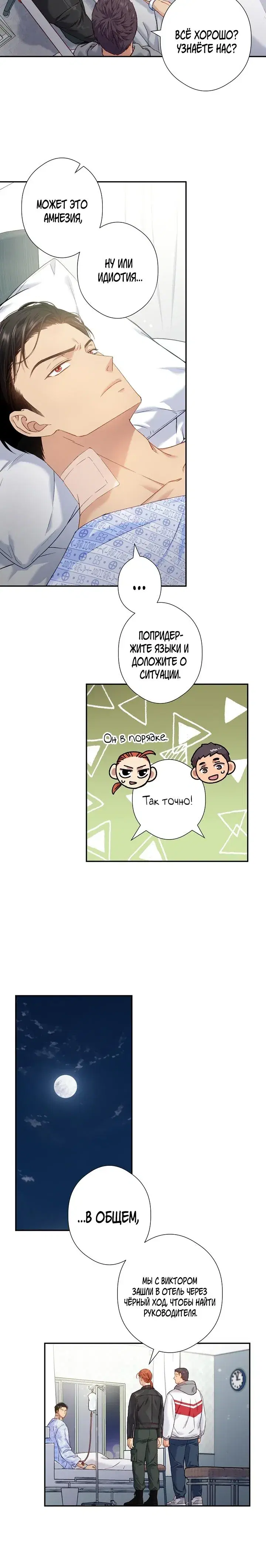 Page 6.001