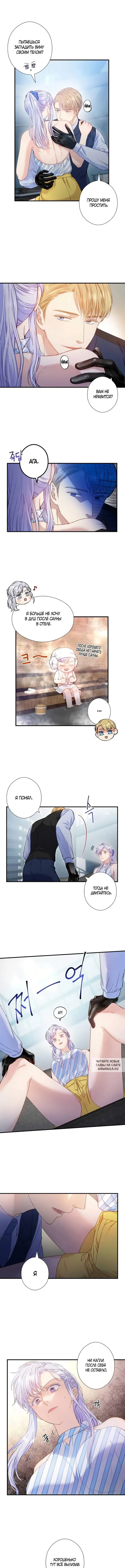 Page 6.000