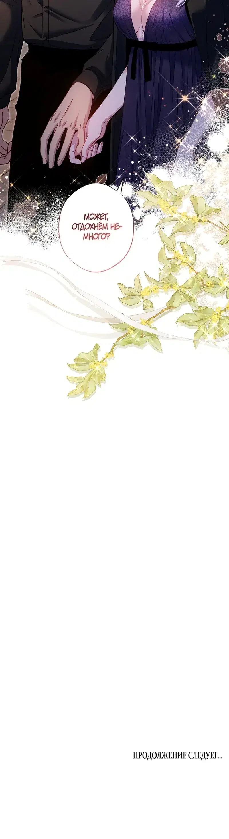 Page 6.001