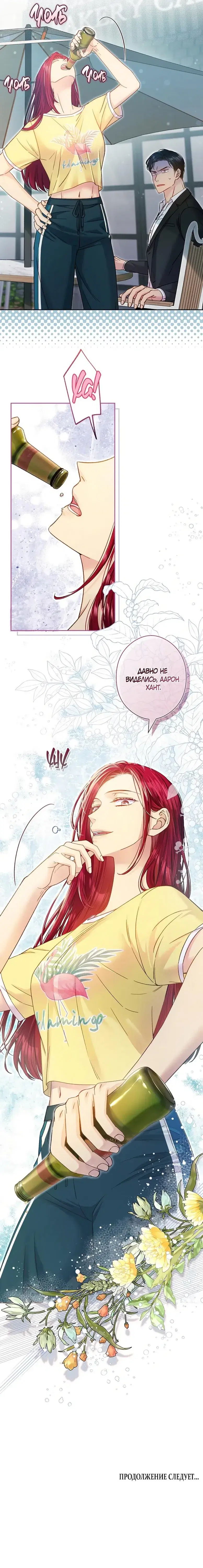 Page 6.001