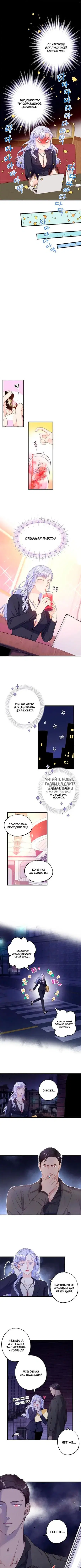 Page 7.000