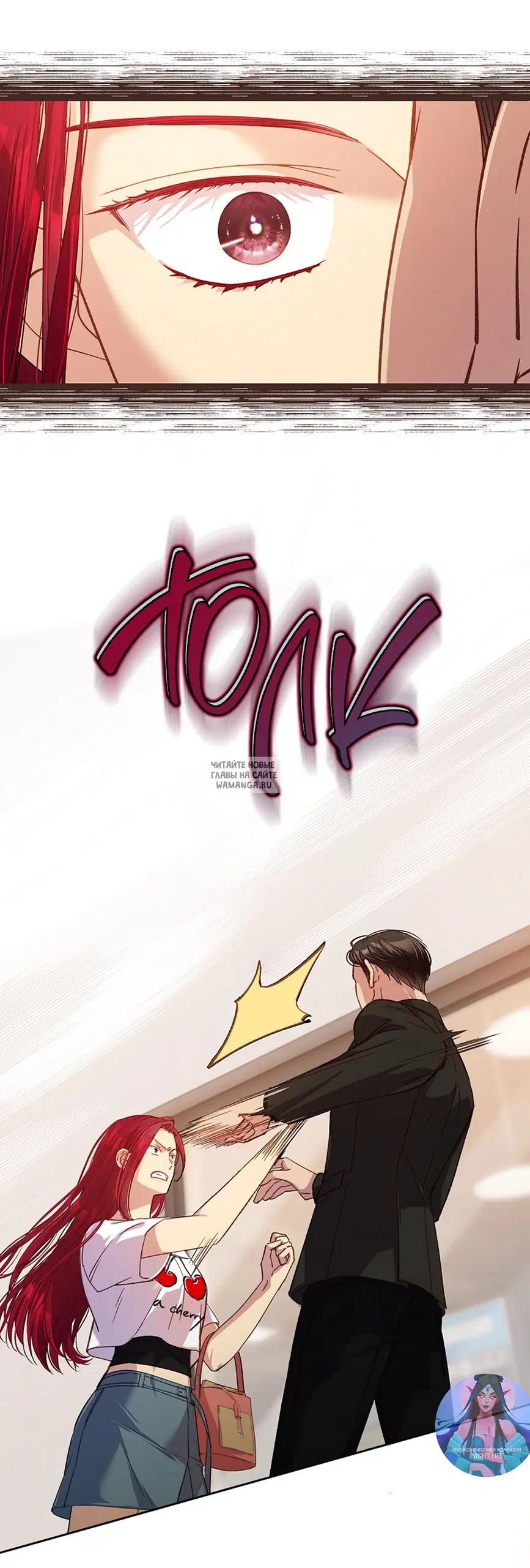Page 7.000