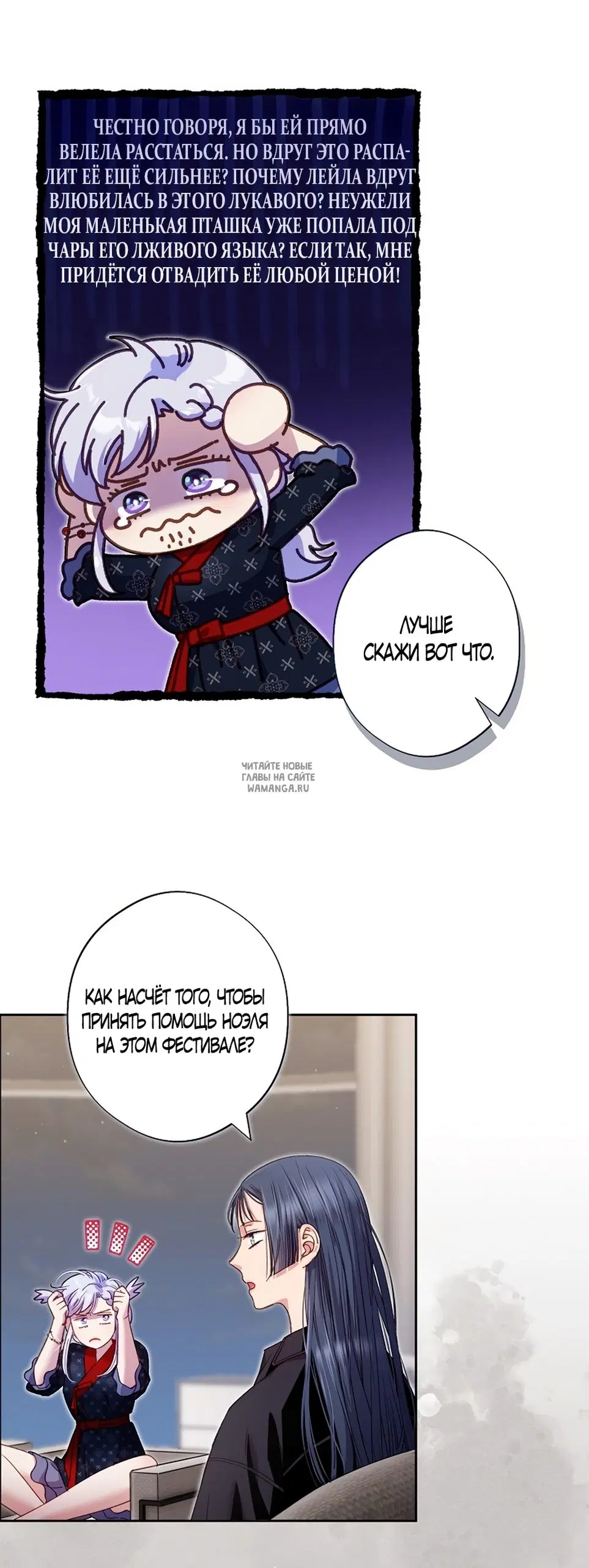 Page 7.000