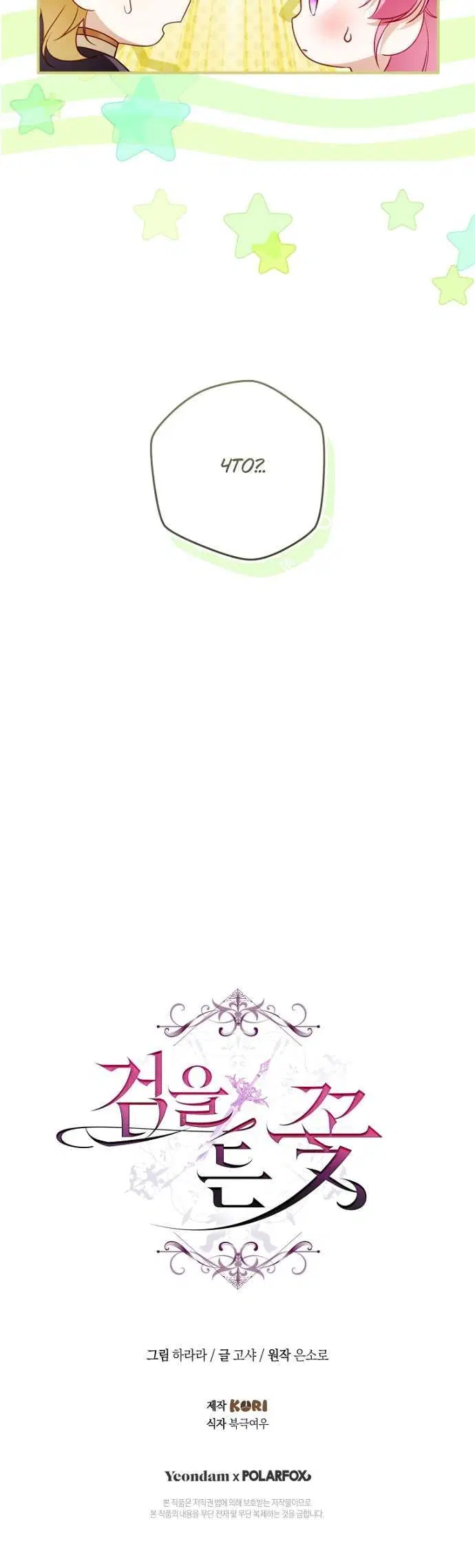 Page 10.001
