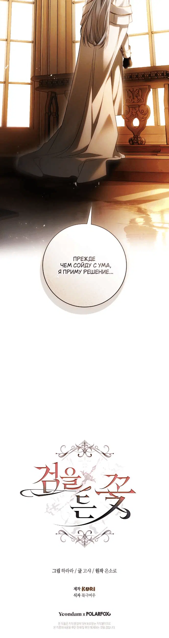 Page 10.001