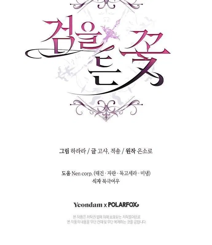 Page 10.001