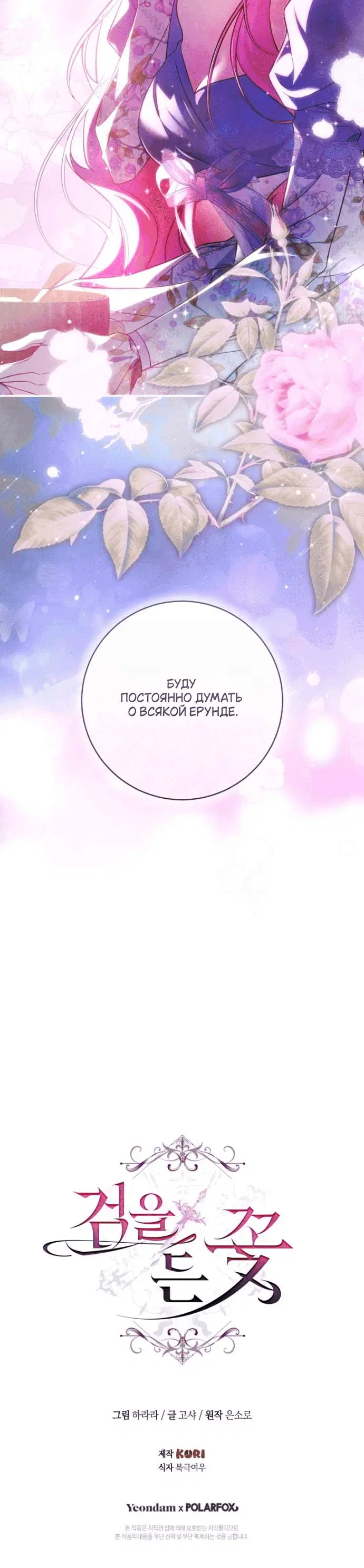Page 10.001