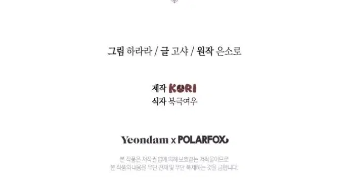 Page 10.001