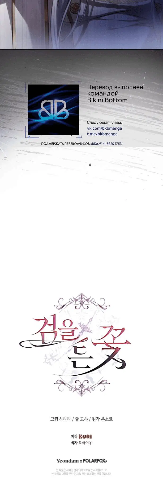 Page 10.001