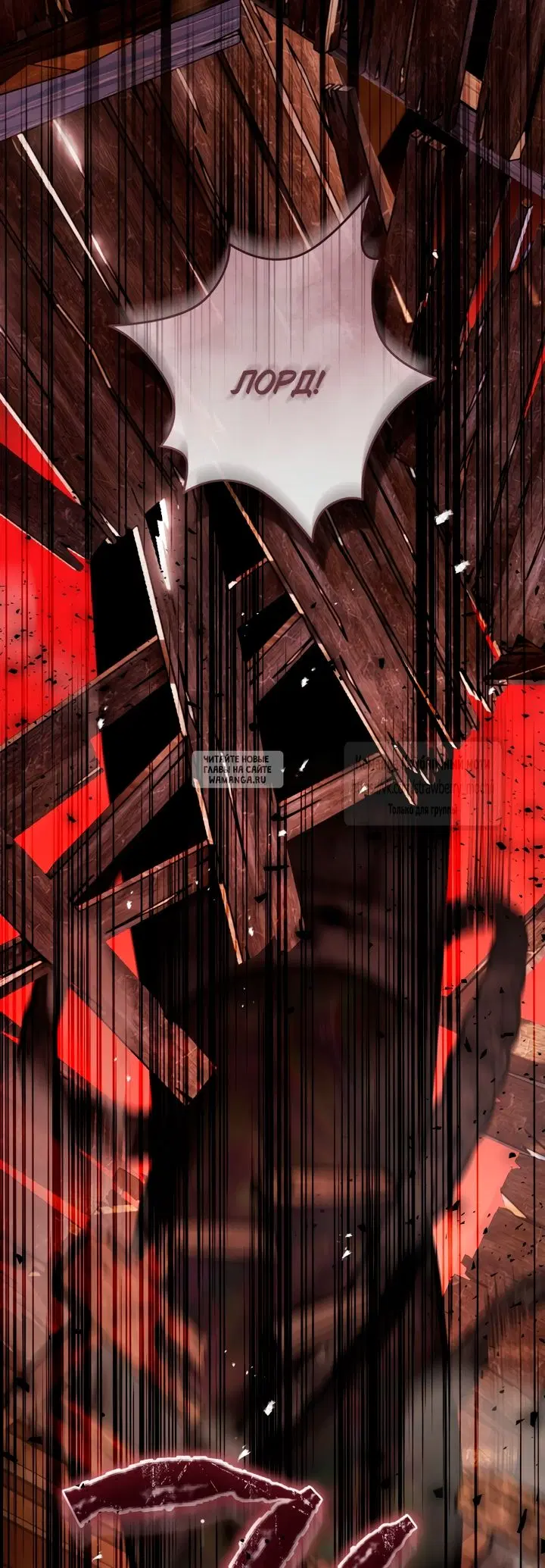 Page 25.000