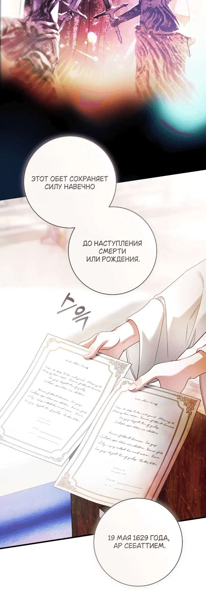 Page 2.001