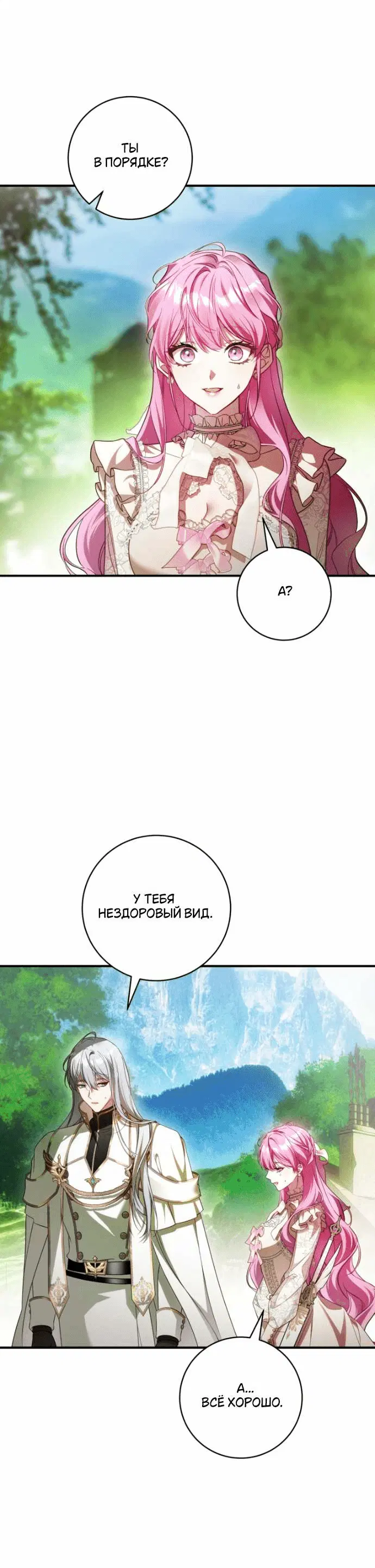 Page 2.001