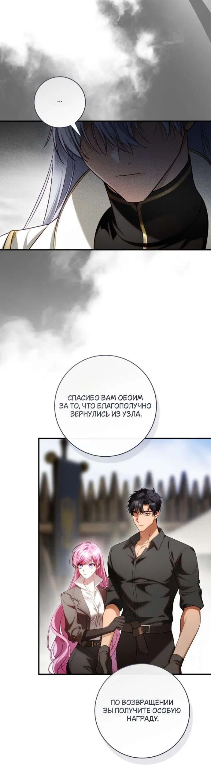 Page 3.001