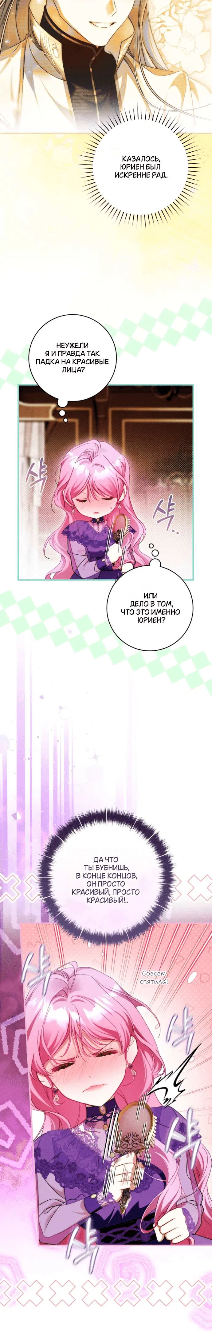 Page 3.001