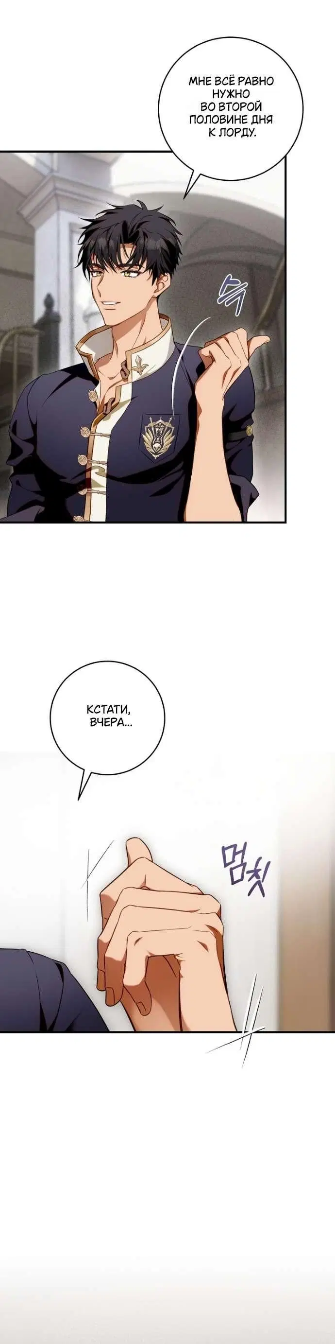 Page 4.001
