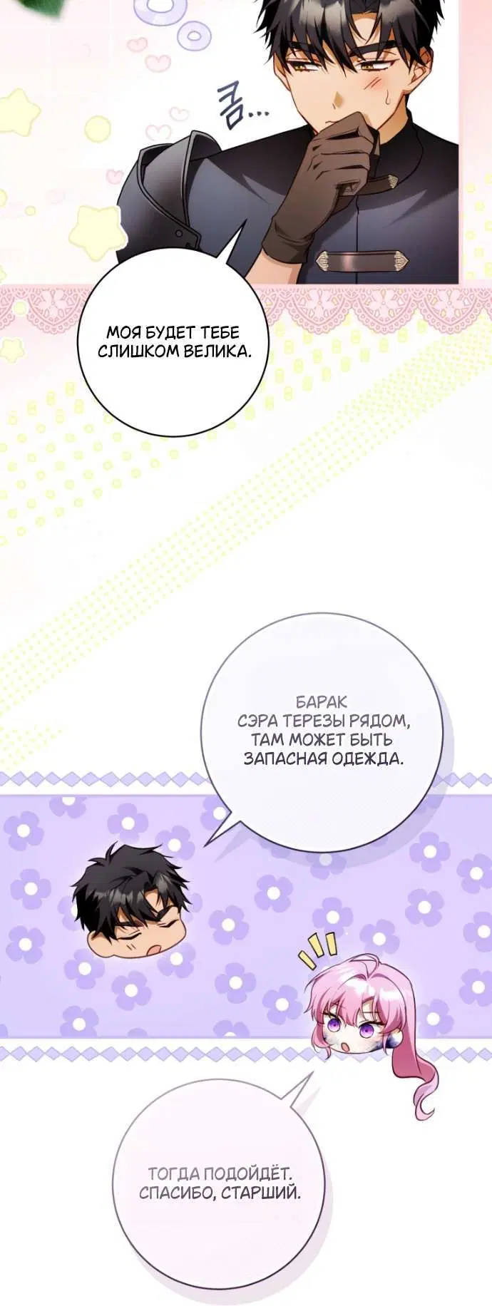 Page 4.001