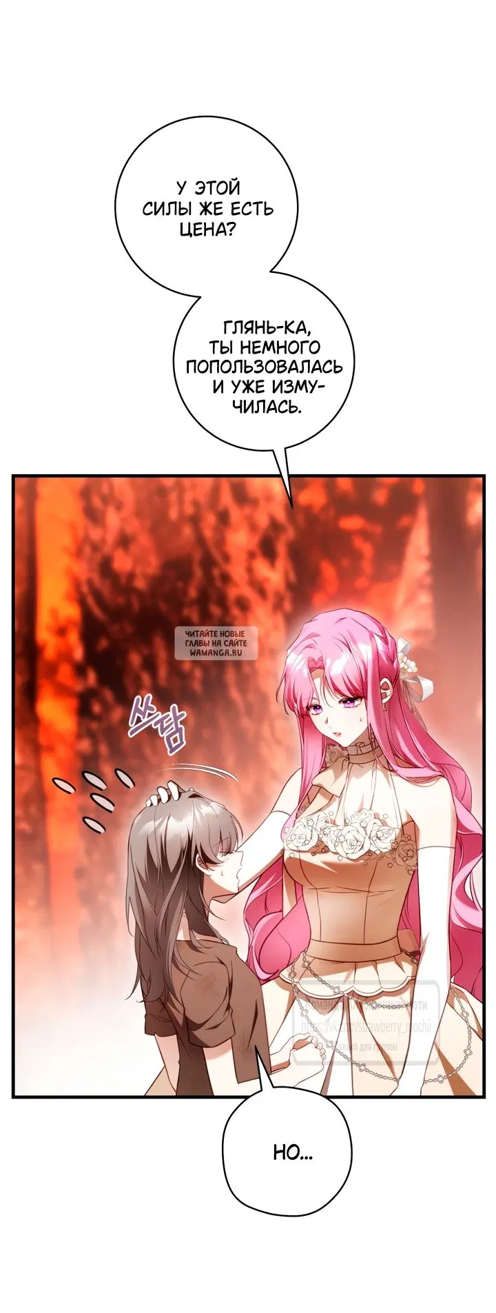 Page 42.000