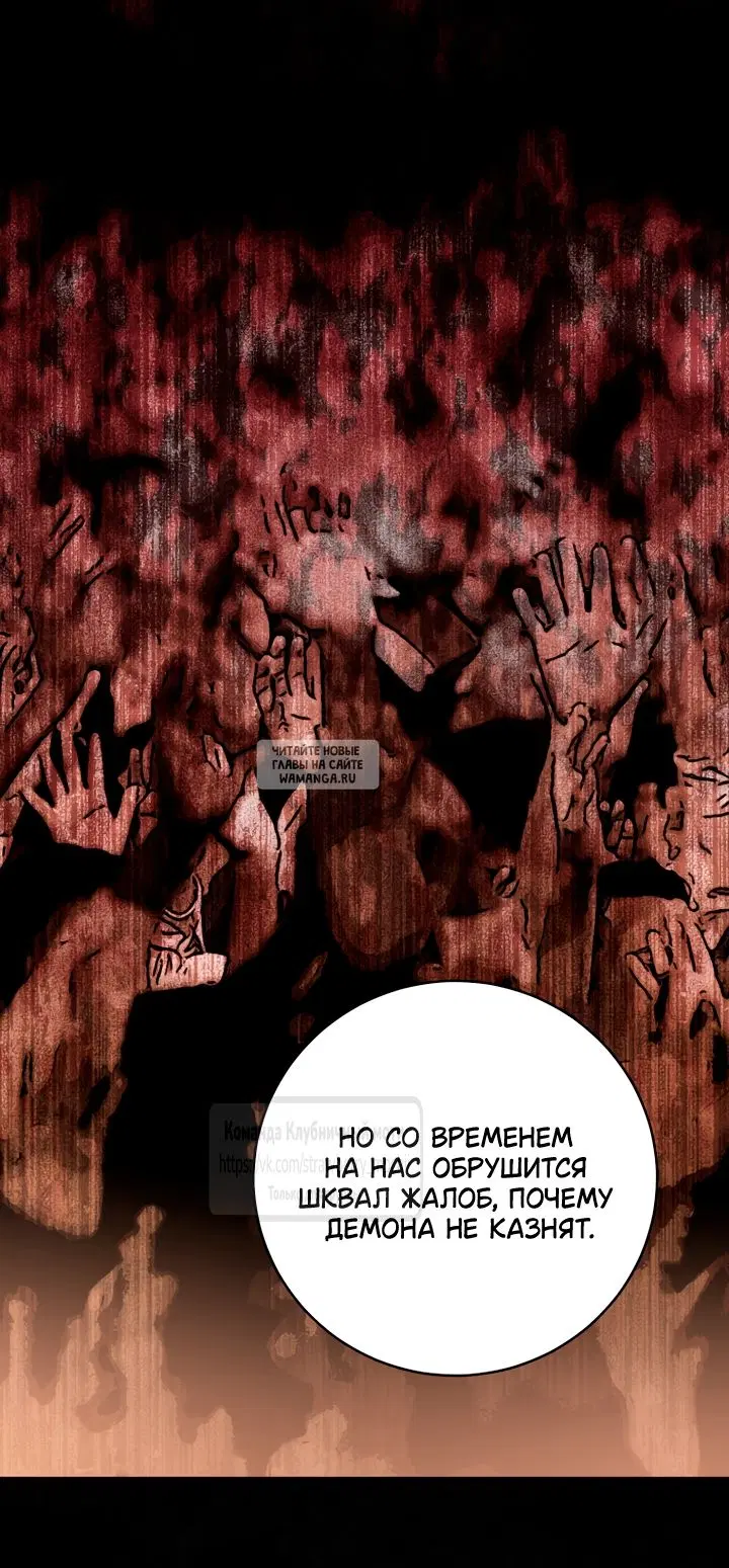 Page 50.000