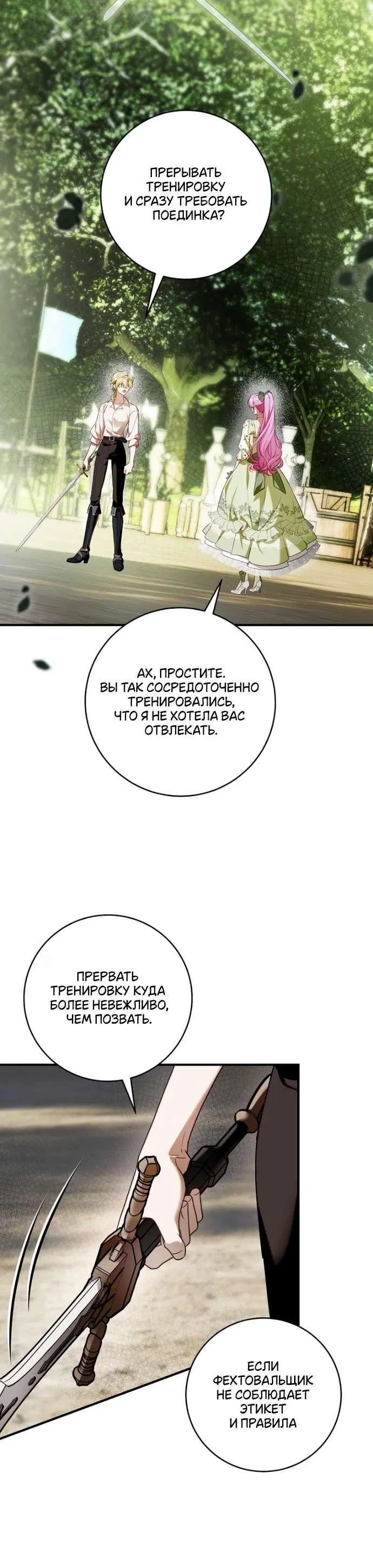 Page 5.001