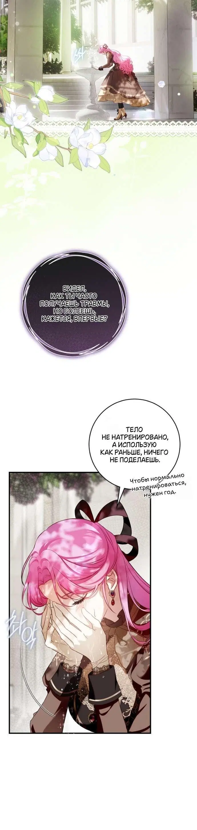 Page 5.001