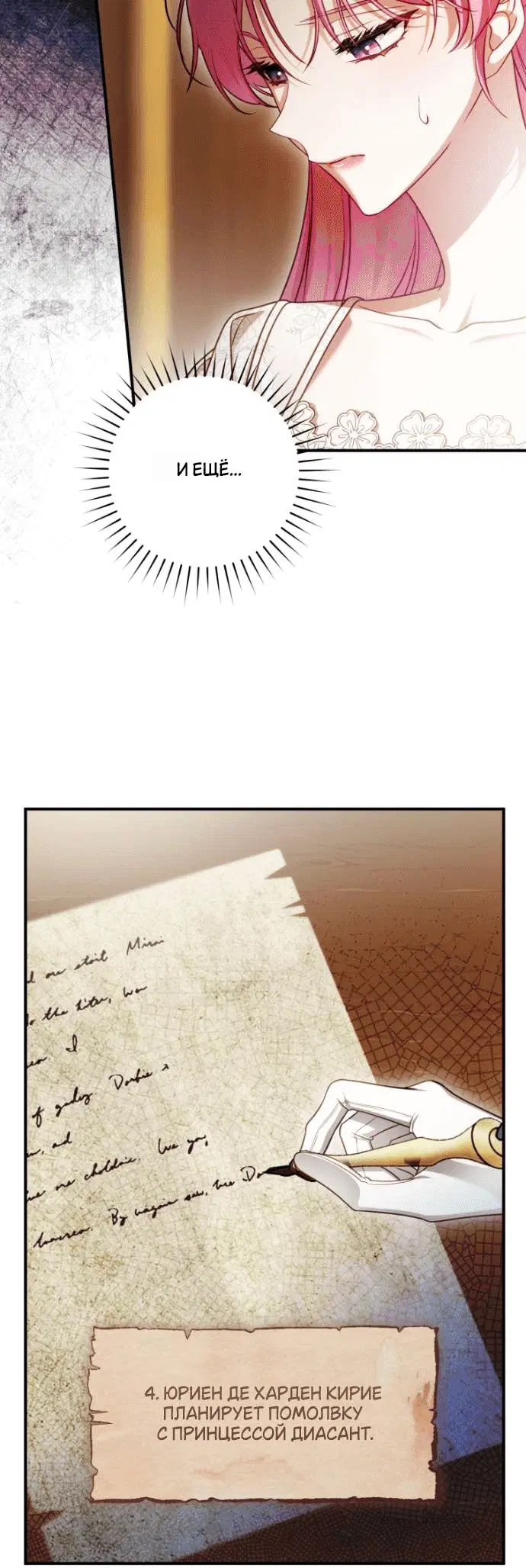 Page 5.001